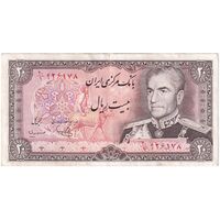 اسکناس 20 ریال (یگانه - مهران) - تک - AU50 - محمد رضا شاه