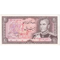 اسکناس 20 ریال (یگانه - مهران) - تک - AU58 - محمد رضا شاه