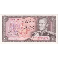 اسکناس 20 ریال (یگانه - مهران) - تک - UNC62 - محمد رضا شاه