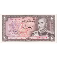 اسکناس 20 ریال (یگانه - مهران) - تک - UNC62 - محمد رضا شاه