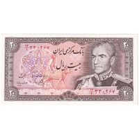 اسکناس 20 ریال (یگانه - مهران) - تک - UNC61 - محمد رضا شاه