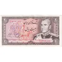 اسکناس 20 ریال (یگانه - خوش کیش) - تک - AU53 - محمد رضا شاه