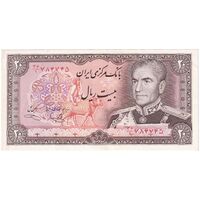 اسکناس 20 ریال (یگانه - خوش کیش) - تک - AU55 - محمد رضا شاه