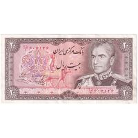 اسکناس 20 ریال (یگانه - خوش کیش) - تک - EF45 - محمد رضا شاه