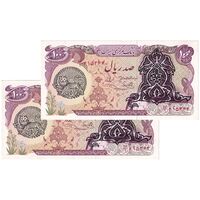 اسکناس 100 ریال سورشارژی (یگانه - خوش کیش) مهر شیر و خورشید - جفت - AU55 - جمهوری اسلامی