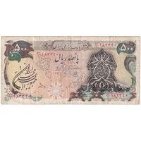 اسکناس 500 ریال سورشارژی (یگانه - خوش کیش) مهر جمهوری - تک - VF30 - جمهوری اسلامی