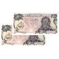 اسکناس 500 ریال سورشارژی (یگانه - خوش کیش) مهر جمهوری - جفت - UNC62 - جمهوری اسلامی