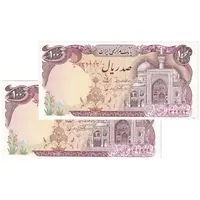 اسکناس 100 ریال (نمازی - نوربخش) - جفت - UNC61 - جمهوری اسلامی