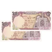 اسکناس 100 ریال (نمازی - نوربخش) - جفت - UNC62 - جمهوری اسلامی