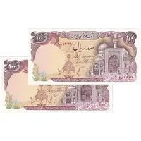 اسکناس 100 ریال (نمازی - نوربخش) - جفت - AU58 - جمهوری اسلامی