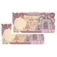 اسکناس 100 ریال (نمازی - نوربخش) شماره نازک - جفت - جمهوری اسلامی