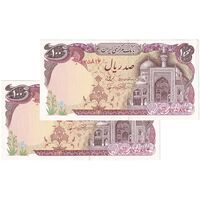 اسکناس 100 ریال (نمازی - نوربخش) شماره نازک - جفت - AU58 - جمهوری اسلامی