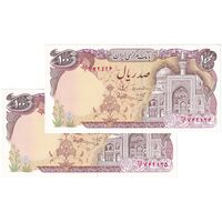 اسکناس 100 ریال (بنی صدر - نوبری) - جفت - UNC63 - جمهوری اسلامی