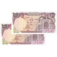 اسکناس 100 ریال (بنی صدر - نوبری) - جفت - UNC64 - جمهوری اسلامی