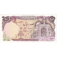 اسکناس 100 ریال (بنی صدر - نوبری) - تک - UNC61 - جمهوری اسلامی