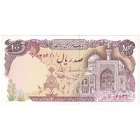 اسکناس 100 ریال (بنی صدر - نوبری) - تک - UNC62 - جمهوری اسلامی