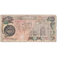 اسکناس 500 ریال (اردلان - مولوی) - تک - F15 - جمهوری اسلامی
