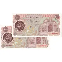 اسکناس 1000 ریال (اردلان - مولوی) سورشارژ قهوه ای - جفت - UNC62 - جمهوری اسلامی
