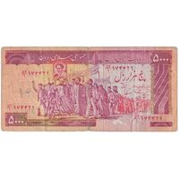 اسکناس 5000 ریال (نمازی - نوربخش) امضاء بزرگ - تک - VF20 - جمهوری اسلامی