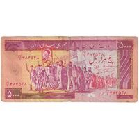 اسکناس 5000 ریال (نمازی - نوربخش) امضاء کوچک - تک - VF25 - جمهوری اسلامی