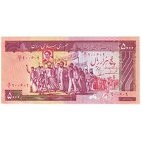 اسکناس 5000 ریال (ایروانی - نوربخش) - صورت 99 - تک - AU53 - جمهوری اسلامی