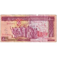اسکناس 5000 ریال (ایروانی - نوربخش) - تک - VF35 - جمهوری اسلامی