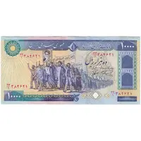 اسکناس 10000 ریال (نمازی - نوربخش) - تک - UNC60 - جمهوری اسلامی