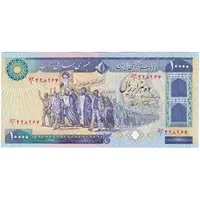 اسکناس 10000 ریال (نمازی - نوربخش) - تک - UNC63 - جمهوری اسلامی