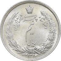 سکه نیم ریال 1314 - MS64 - رضا شاه