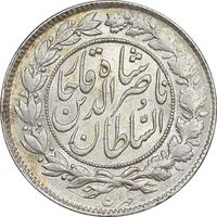 سکه 1000 دینار 1296 - MS64 - ناصرالدین شاه