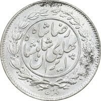 سکه 1000 دینار 1305 خطی - MS64 - رضا شاه