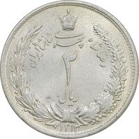 سکه 2 ریال 1313 - MS63 - رضا شاه