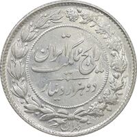 سکه 2000 دینار 1304 رایج - MS64 - رضا شاه