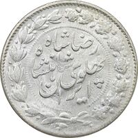سکه 2000 دینار 1305 خطی - MS62 - رضا شاه