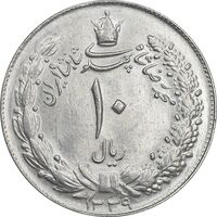 سکه 10 ریال 1339 - MS63 - محمد رضا شاه