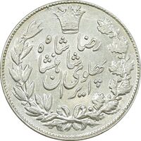 سکه 5000 دینار 1306 خطی - MS61 - رضا شاه