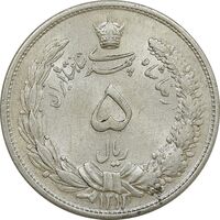 سکه 5 ریال 1313 - MS62 - رضا شاه