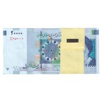 بسته اسکناس 20000 ریال (دژپسند - همتی) نخ نوع 1 - UNC - جمهوری اسلامی
