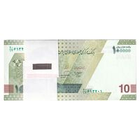 بسته اسکناس 100000 ریال (خاندوزی - فرزین) - UNC - جمهوری اسلامی