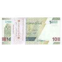 بسته اسکناس 100000 ریال (همتی - فرزین) - شماره نیمه رند - UNC - جمهوری اسلامی