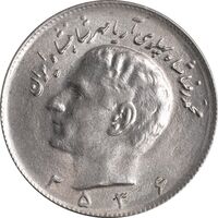 سکه 10 ریال 2536 - MS61 - محمد رضا شاه