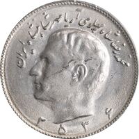 سکه 10 ریال 2536 - AU58 - محمد رضا شاه