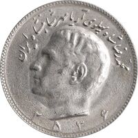 سکه 10 ریال 2536 - AU55 - محمد رضا شاه