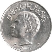 سکه 10 ریال 2535 - MS62 - محمد رضا شاه