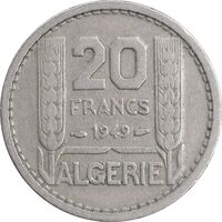 سکه 20 فرانک 1949 مستعمره فرانسه - VF30 - الجزایر