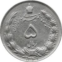 سکه 5 ریال 1341 - EF45 - محمد رضا شاه