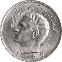 سکه 10 ریال 1357 - MS61 - محمد رضا شاه