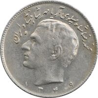 سکه 10 ریال 1349 - AU55 - محمد رضا شاه