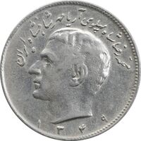 سکه 10 ریال 1349 - EF40 - محمد رضا شاه