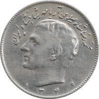 سکه 10 ریال 1349 - EF40 - محمد رضا شاه